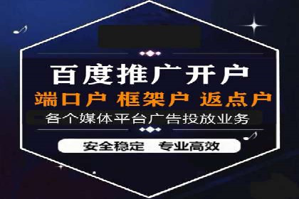 sem推广竞价的智慧与策略：多维度成功案例分析